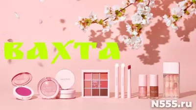 Упаковщики Склад косметики Вахта