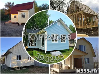 Домик для дачного участка от компании Каркас-58